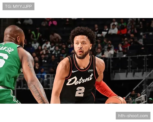 凯德·坎宁安无球跑动增强球队三分效率明显提升