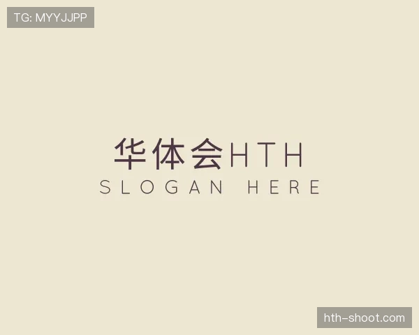 知道华体会官网